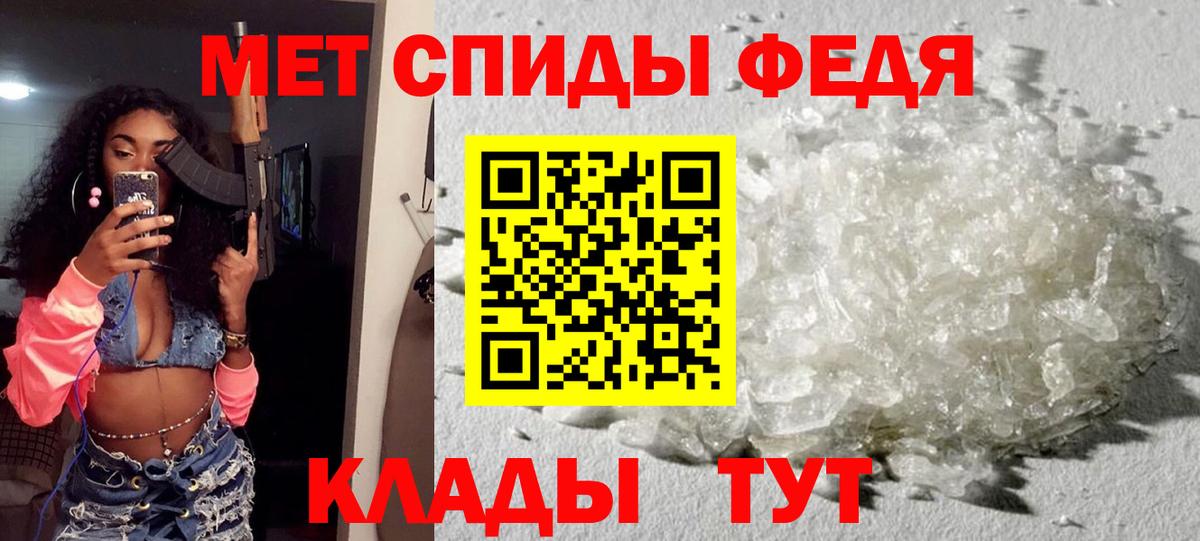 АМФЕТАМИН 97% Аргун