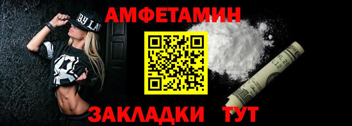 Амфетамин  Аргун  Амфетамин 97% 