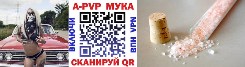 A-PVP СК КРИС  блэк спрут зеркало  Аргун 