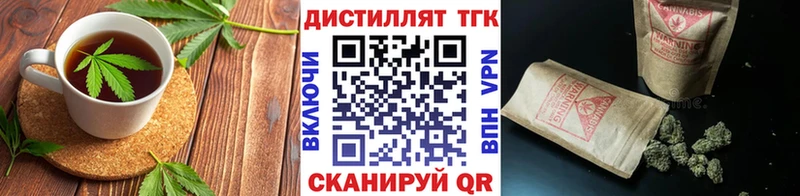 магазин    Аргун  MEGA ссылки  Печенье с ТГК конопля 