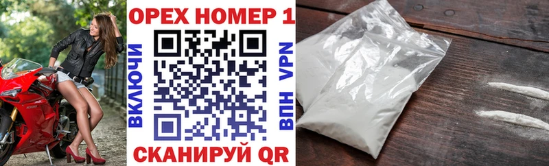 Кокаин 98% Аргун