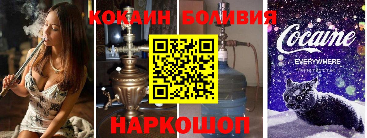 где можно купить наркотик  Cocaine Боливия  Аргун  Кокаин Колумбийский  COCAIN 