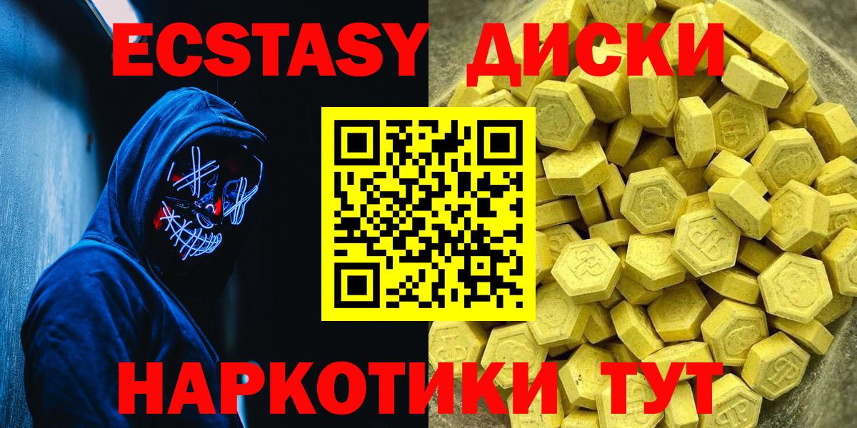 Ecstasy  Экстази Philipp Plein  Аргун  Экстази круглые 