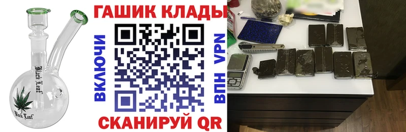 ГАШ 40% ТГК  Аргун 