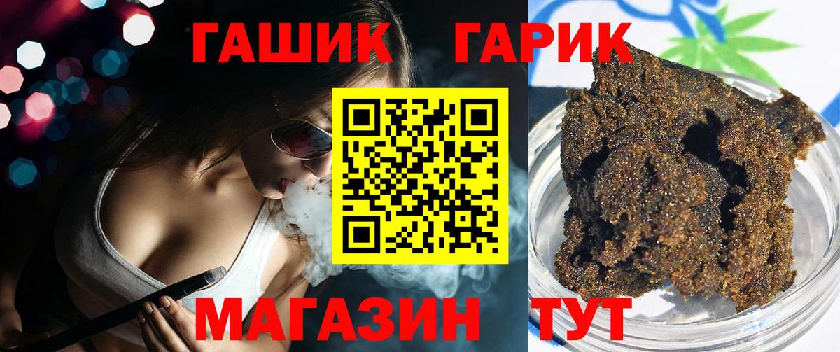 ГАШИШ индика сатива  Аргун 