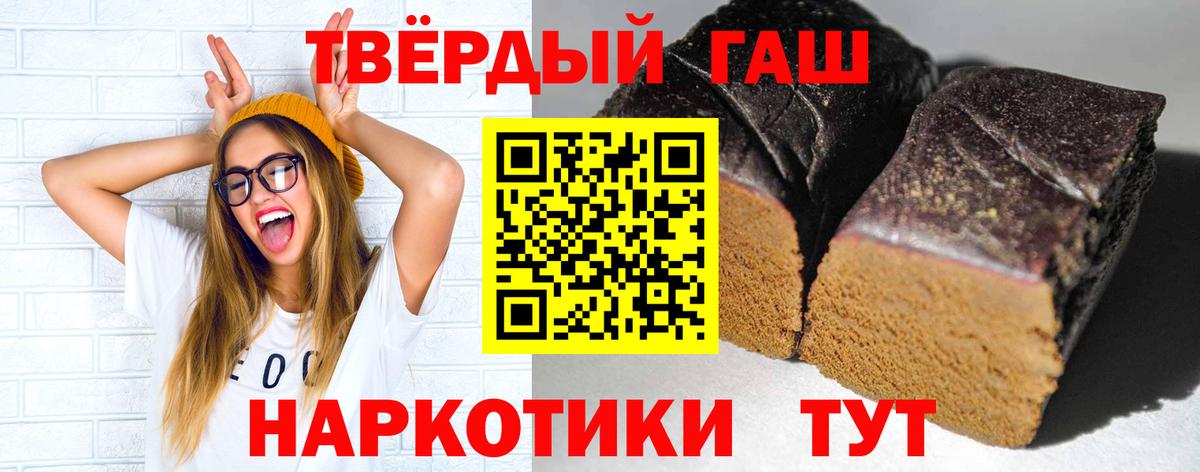 Гашиш  Cocaine  Экстази  Мефедрон кристаллы  АМФ кристаллы  Вход с VPN  Аргун  ГЕРОИН  МАРИХУАНА 