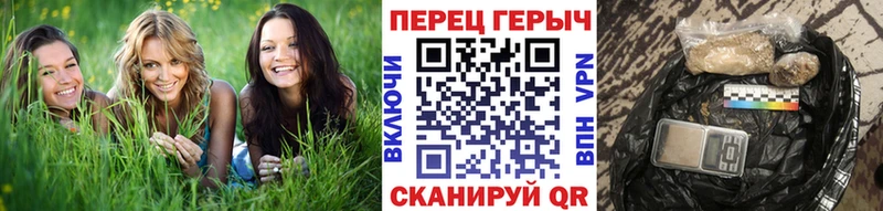 Героин герыч  Аргун 