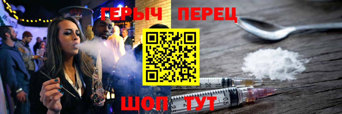 ГЕРОИН Афган Аргун