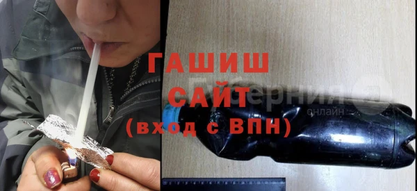 мдма Осинники