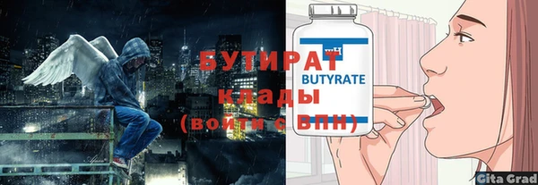 прущие грибы Остров