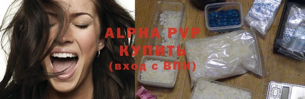 мдма Осинники