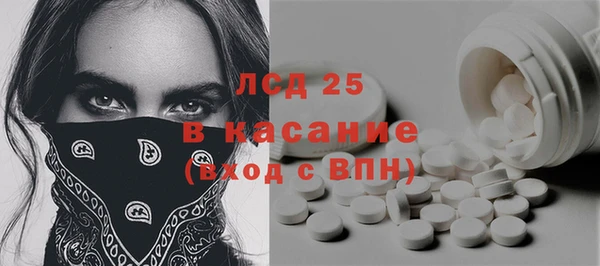 мдма Осинники
