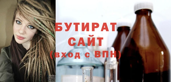 мдма Осинники