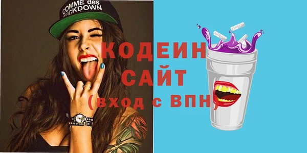 прущие грибы Остров
