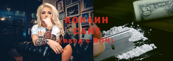 мдма Осинники