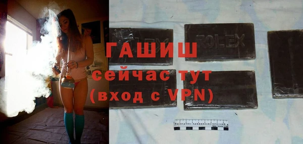прущие грибы Остров