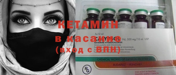 мдма Осинники