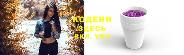 мдма Осинники