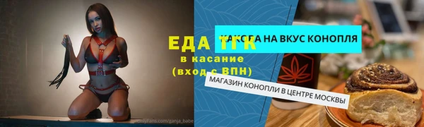 наркотики Валдай