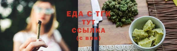 наркотики Валдай
