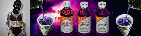 мдма Осинники