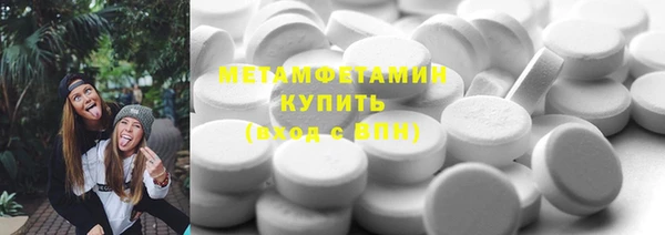 мдма Осинники