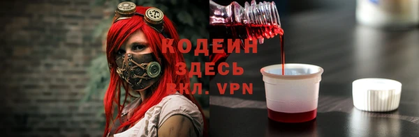 прущие грибы Остров