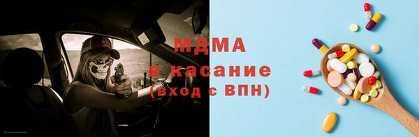 мдма Осинники