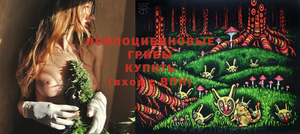 бутик Валуйки
