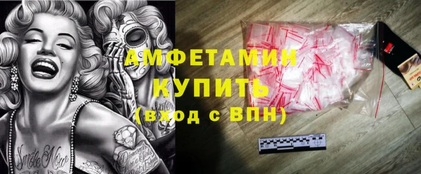 мдма Осинники