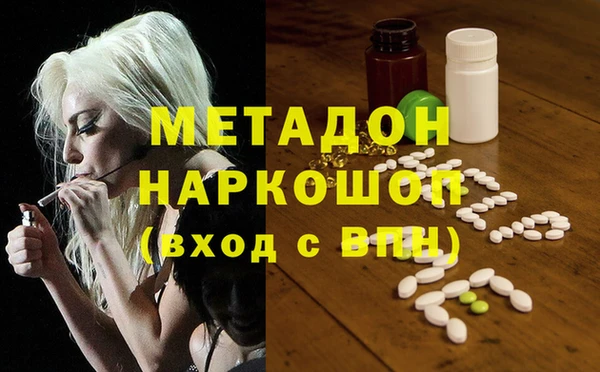 кокаин колумбия Бутурлиновка