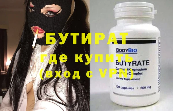 мдма Осинники