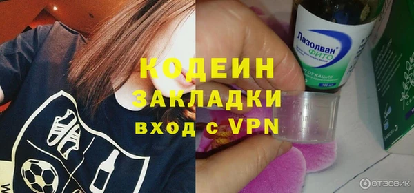 мдма Осинники