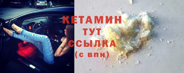 бутик Валуйки