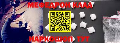 амф Апшеронск