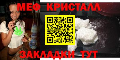 MESCALINE Аргун