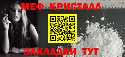 герыч Абакан