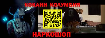 меф Абакан