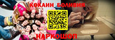 MESCALINE Аргун