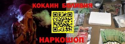 мяу мяу мука Абинск