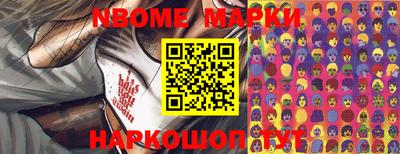 герыч Абакан