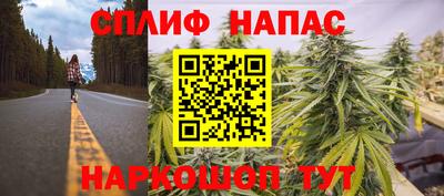 спайс Азнакаево