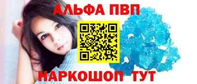 амф Апшеронск