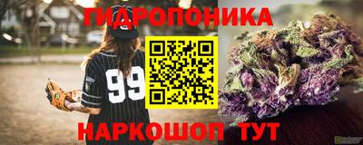 амф Апшеронск