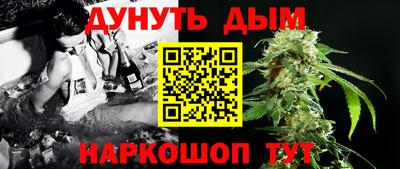 спайс Азнакаево