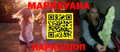 спайс Азнакаево