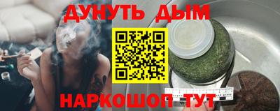 MESCALINE Аргун