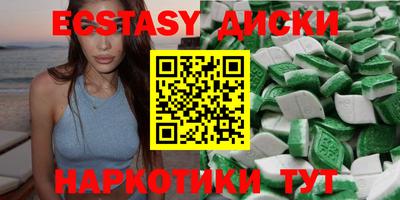 герыч Абакан