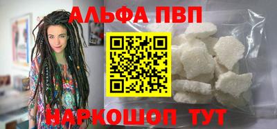 MESCALINE Аргун
