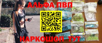 мяу мяу мука Абинск